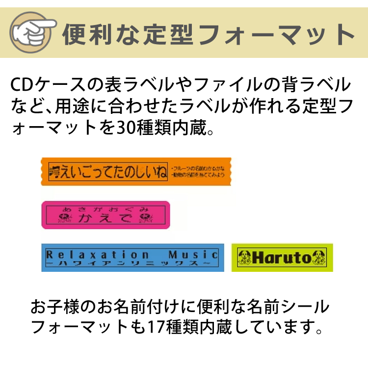CASIO カシオ ネームランド KL-P50 ラベルライター ラベル