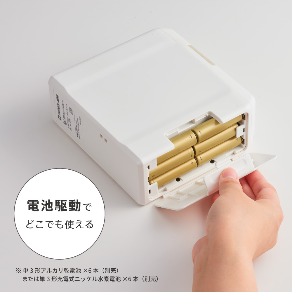 KING JIM（キングジム） (テープ1本プレゼント)(テープ収納セット