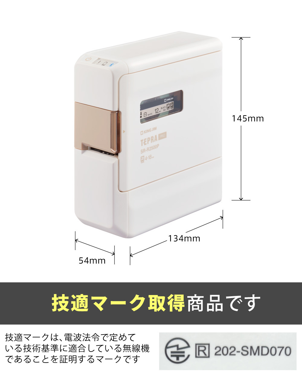 KING JIM（キングジム） (テープ1本プレゼント)(おしゃれ クラフト