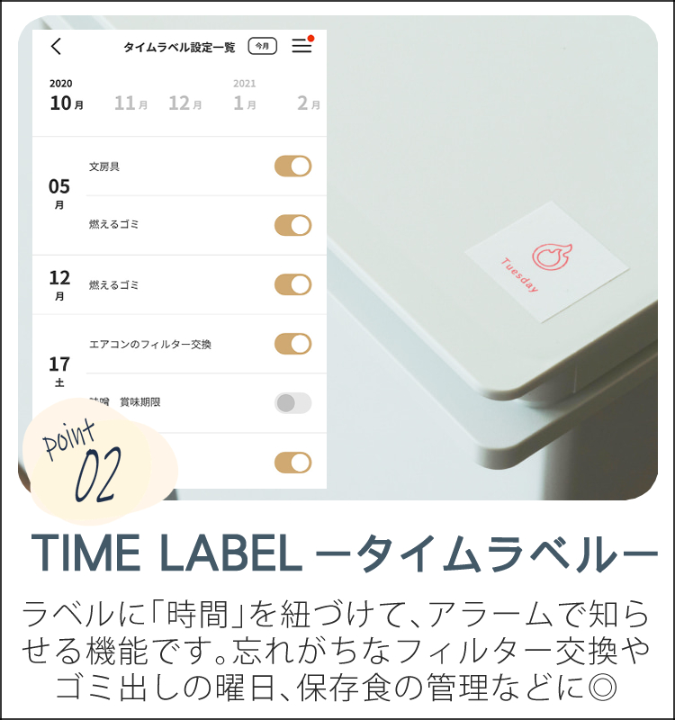 テプラ 選べるテープセット MARK＆テープ4種(定番3種＋選べる