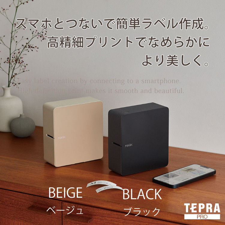 KING JIM テプラPRO MARK ＆ テープ3種 ACアダプター ＆電池