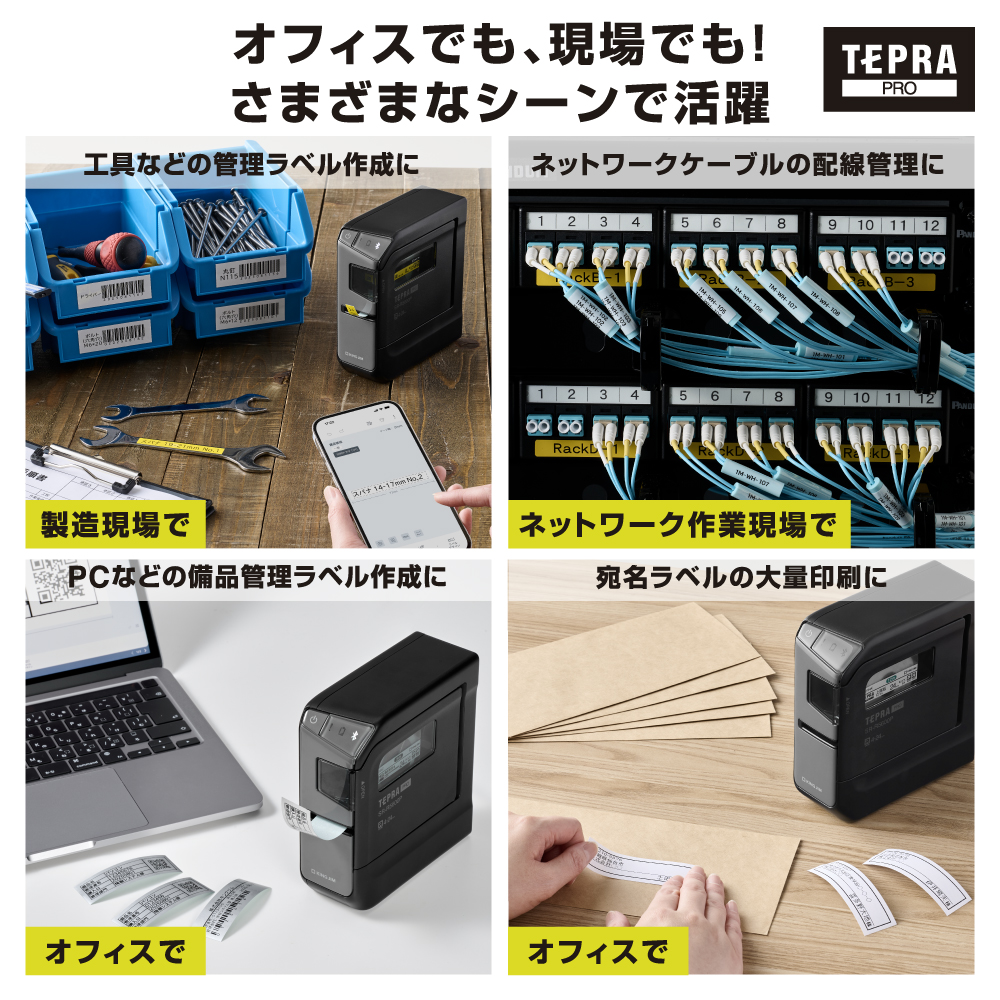KING JIM（キングジム） (テープ1本プレゼント) テプラプロ SR-R5600P