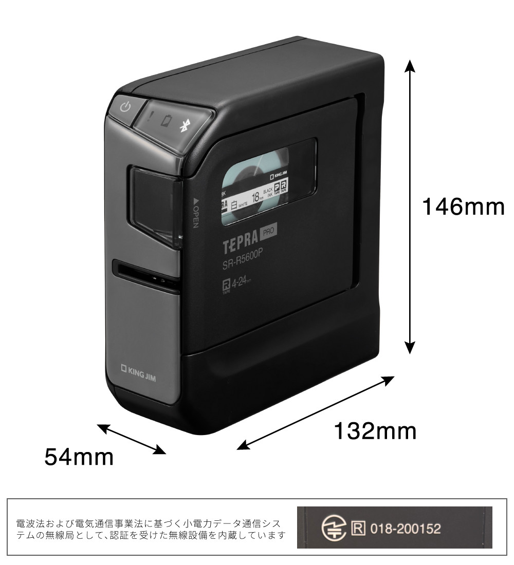 KING JIM（キングジム） (テープ1本プレゼント) テプラプロ SR-R5600P
