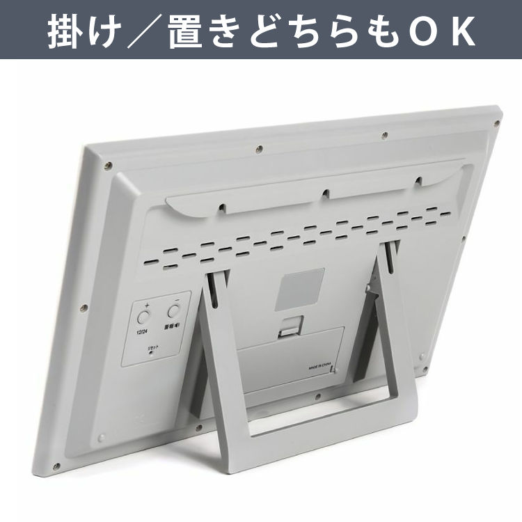 ノア精密 （時計4個＆電池セット） 電波時計 壁掛け デジタル MAG(マグ