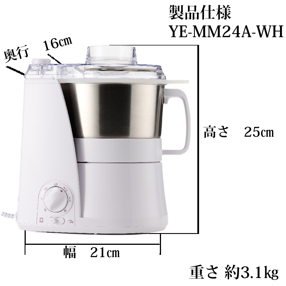 【美品】山本電気 フードプロセッサー マスターカットプラスYE-MM24A-WH 41W+Hwb+W8L.__AC_SR150,300___.jpg