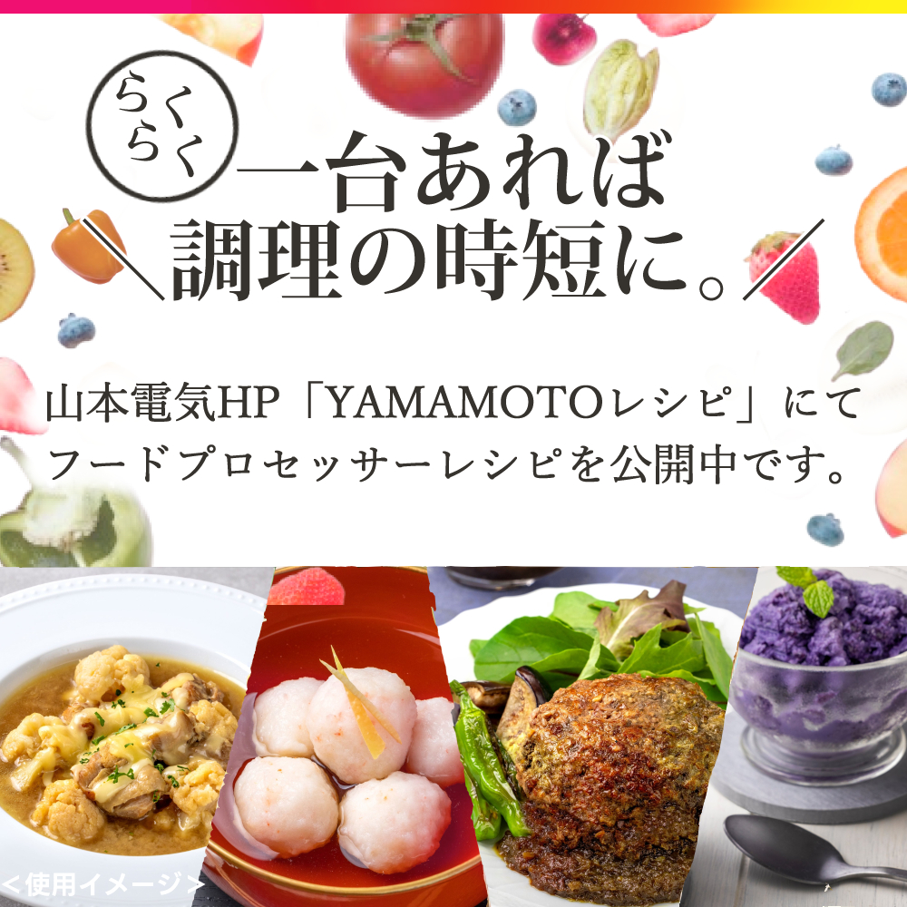 山本電気 マスターカットプラス YE-MM24A-WH ホワイト（スライサー