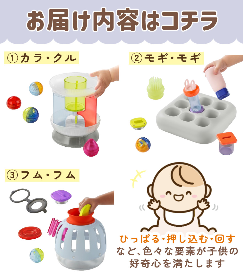 ピープル 1curiosity ワンキュリオシティ 知育玩具 1歳 カラ・クル