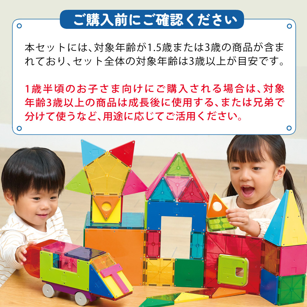 ピープル ピタゴラス 知育玩具 3歳 きほんボックス ＆ ダイナミック