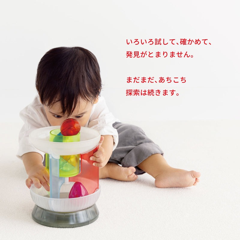 ピープル 1curiosity ワンキュリオシティ 知育玩具 1歳 フム・フム