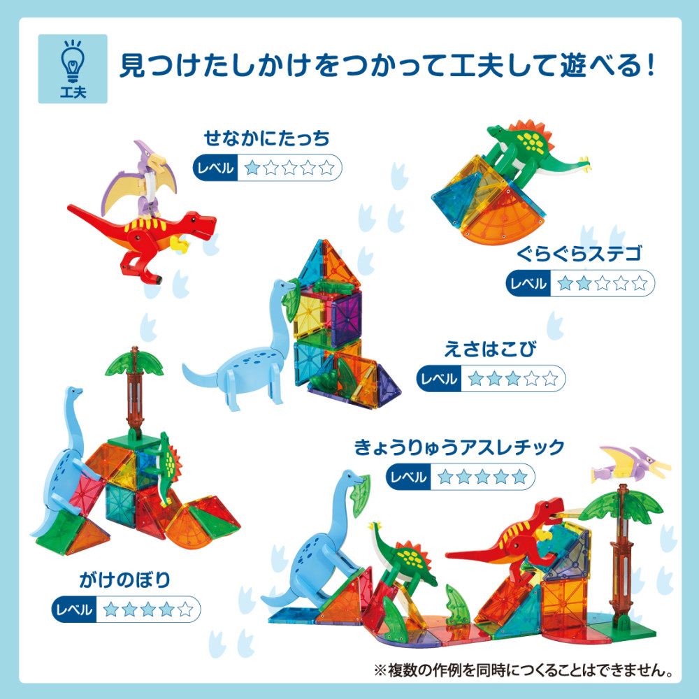 ピープル ピタゴラス ダイナミックダイナソー PGS-140 知育玩具