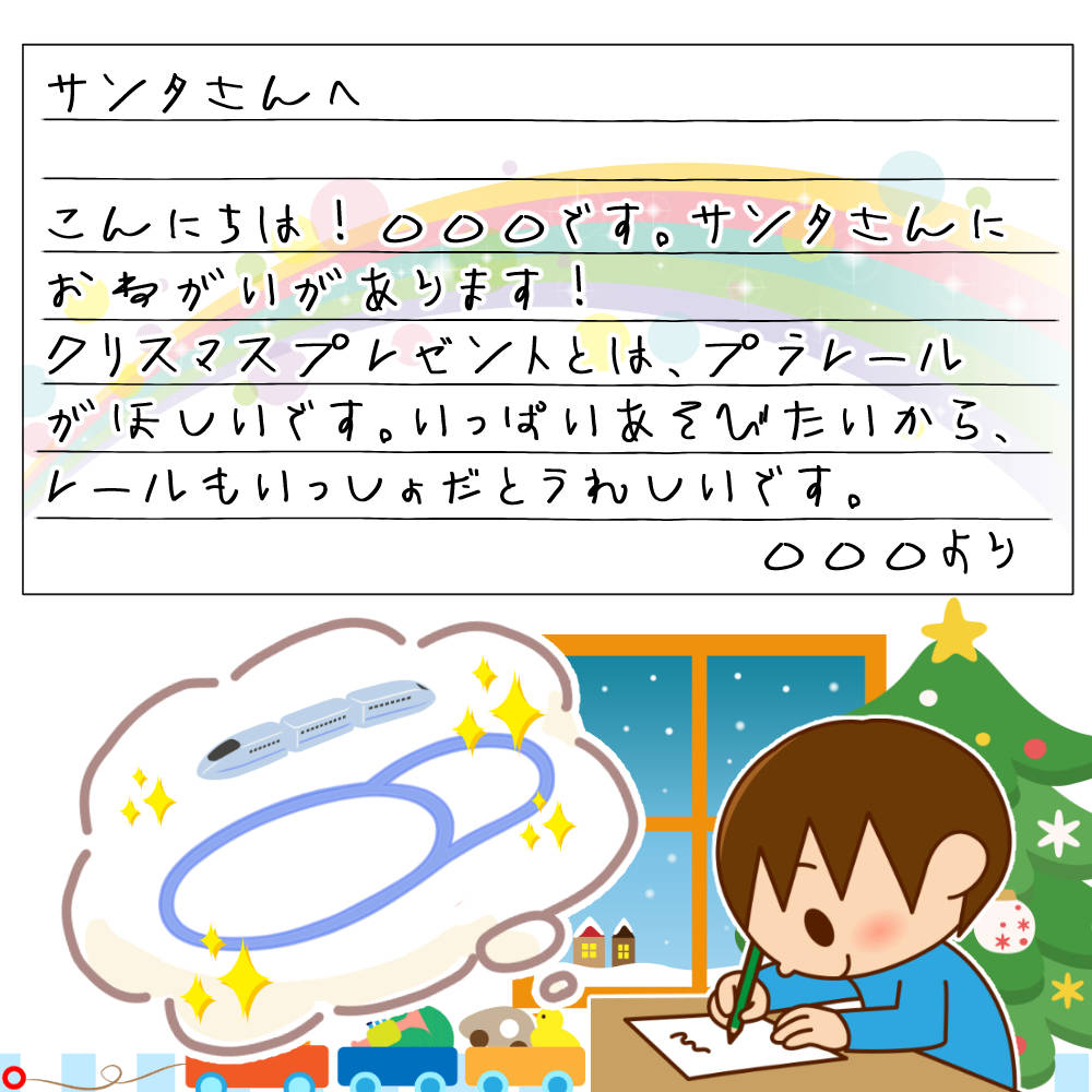 タカラトミー （プラレール セット）ドクターイエローAセット