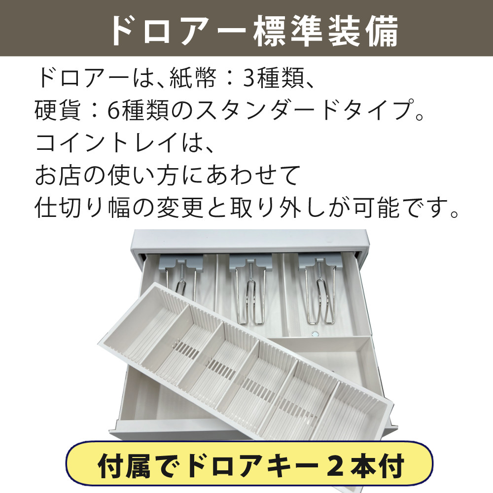クローバー電子 レジスター 小型 JET-400Z レジロール紙10巻セット