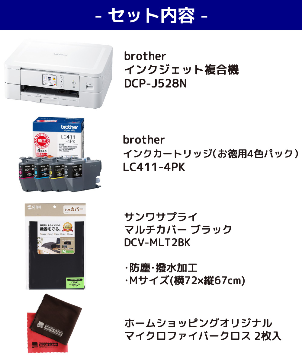 brother プリンター トップ ポスター j572n