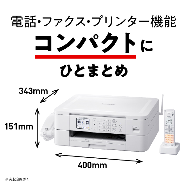 ブラザー工業 (購入特典あり) ブラザー プリンター A4