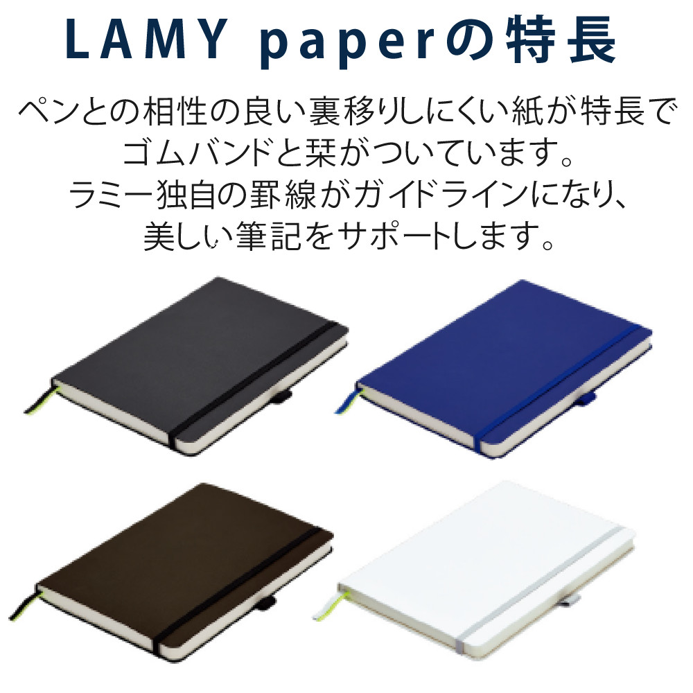 LAMY safari 万年筆 スカーレット paper ノートブック A6 ギフト