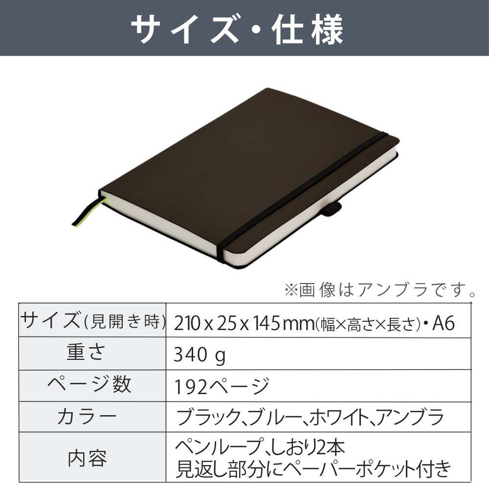 LAMY safari 万年筆 スカーレット paper ノートブック A6 ギフト