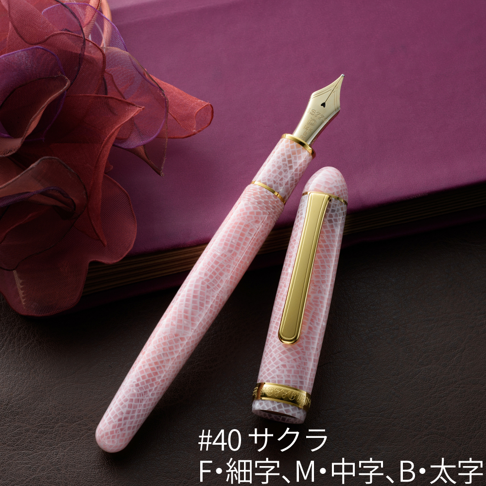 プラチナ万年筆 #3776CENTURY セルロイド PTB-35000S 4点セット 金魚