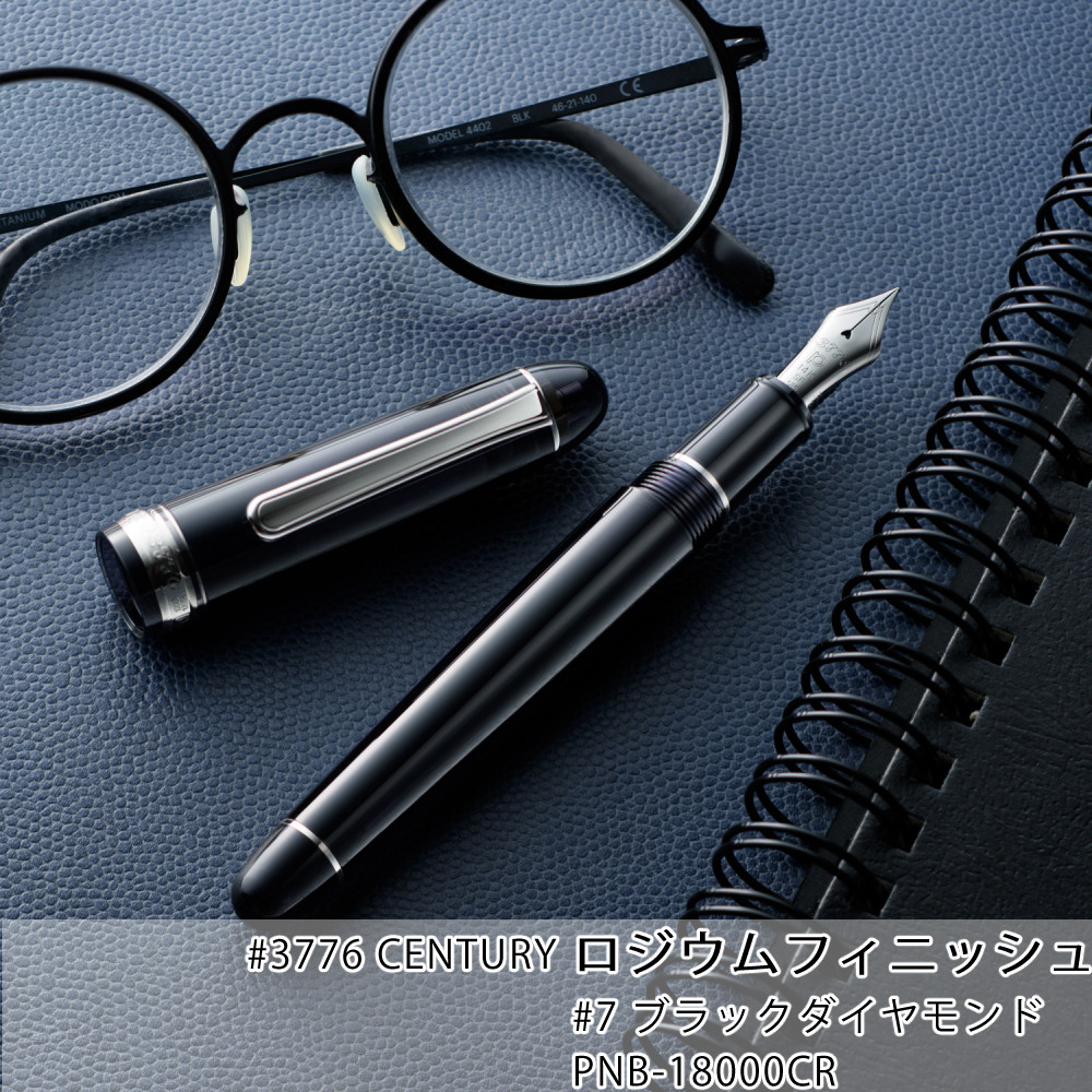 プラチナ万年筆 PNB-18000CR #3776CENTURY ロジウムフィニッシュ 4点