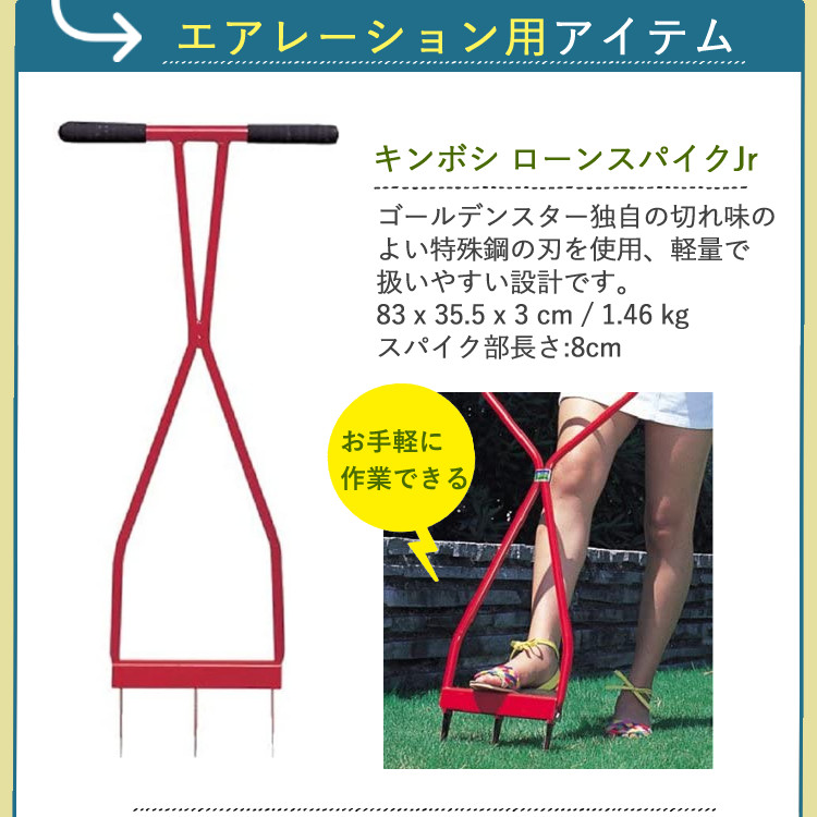 展示品　キンボシ　手動式芝刈機ハッピーバーディーモアー GSB-2000H Amazon.co.jp: キンボシ(Kinboshi) 【日本製】ゴールデンスター