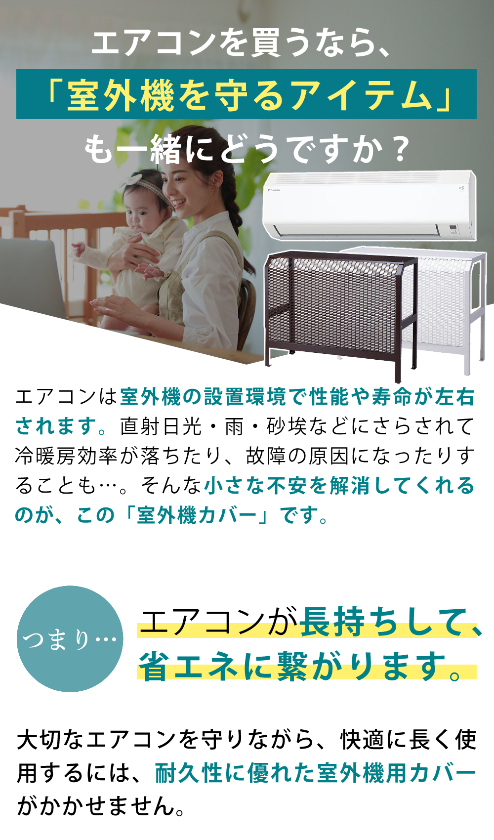 ダイキン（DAIKIN） エアコン 14畳 Eシリーズ 2025年 S405ATEP-W