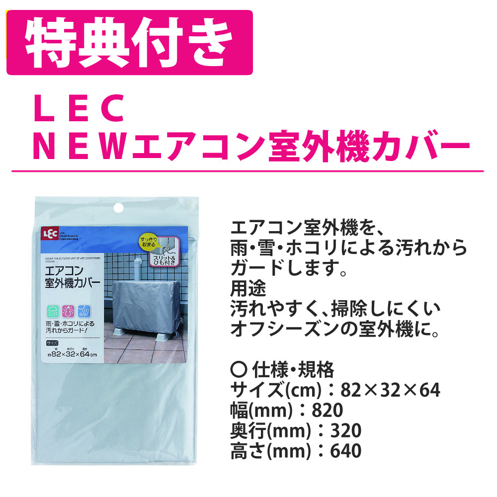 ダイキン（DAIKIN） エアコン 8畳 Eシリーズ 2025年 S255ATES-W 室外機