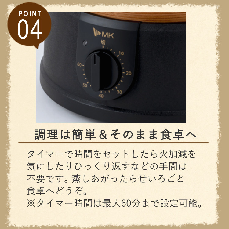 エムケー精工 スチームクッカー 電気せいろ 電気蒸し器 EM-185K (18cm