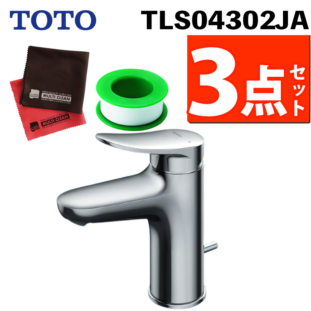 TOTO TLS04302JA 洗面所・洗面台用 台付シングル混合水栓 通販