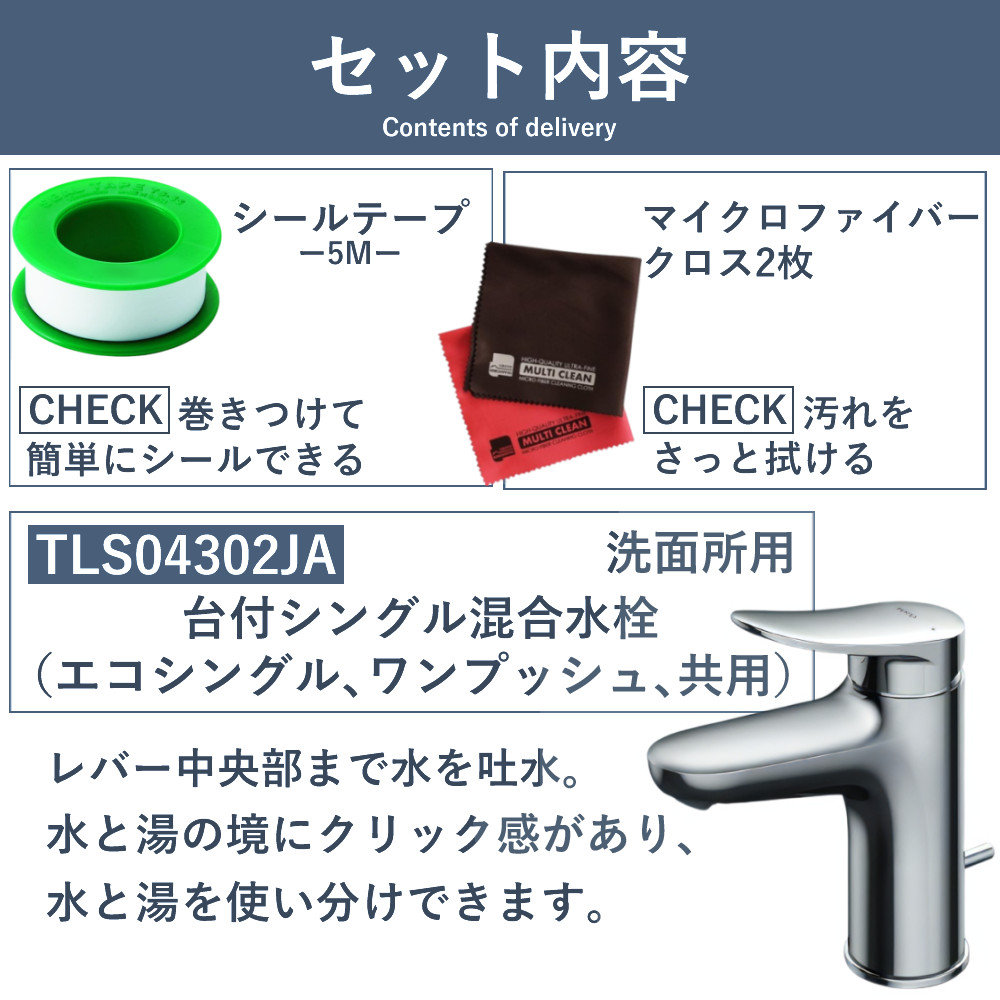 TOTO 台付シングル混合水栓 TLS04302JA Amazon | TOTO 洗面所水栓 台付1穴・エコシングル ワンプッシュ