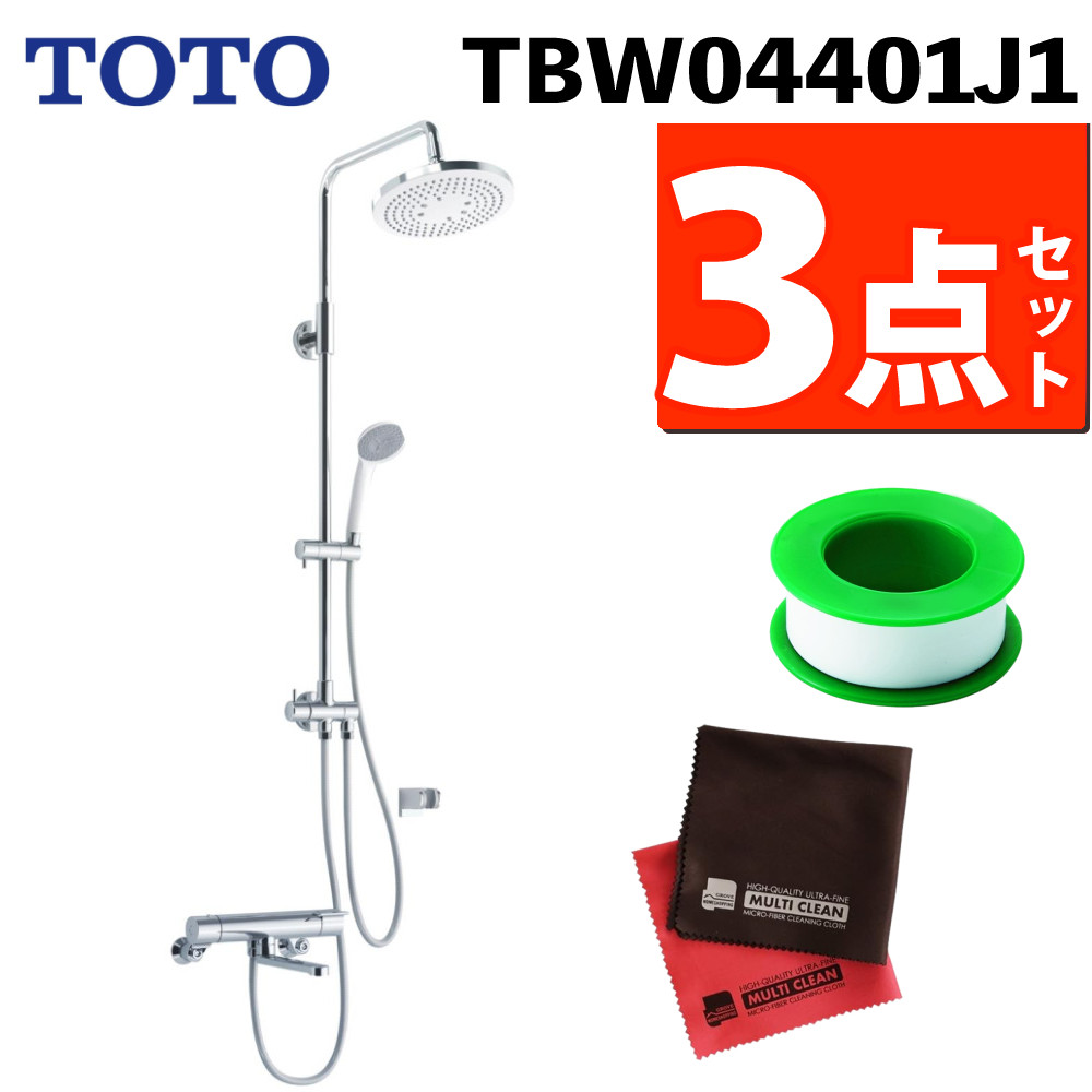 TOTO シャワーヘッド TBWN04401J1 壁付きサーモ13混合栓 TOTO 浴室用壁付サーモスタット混合水栓 一般地用 コンフォート