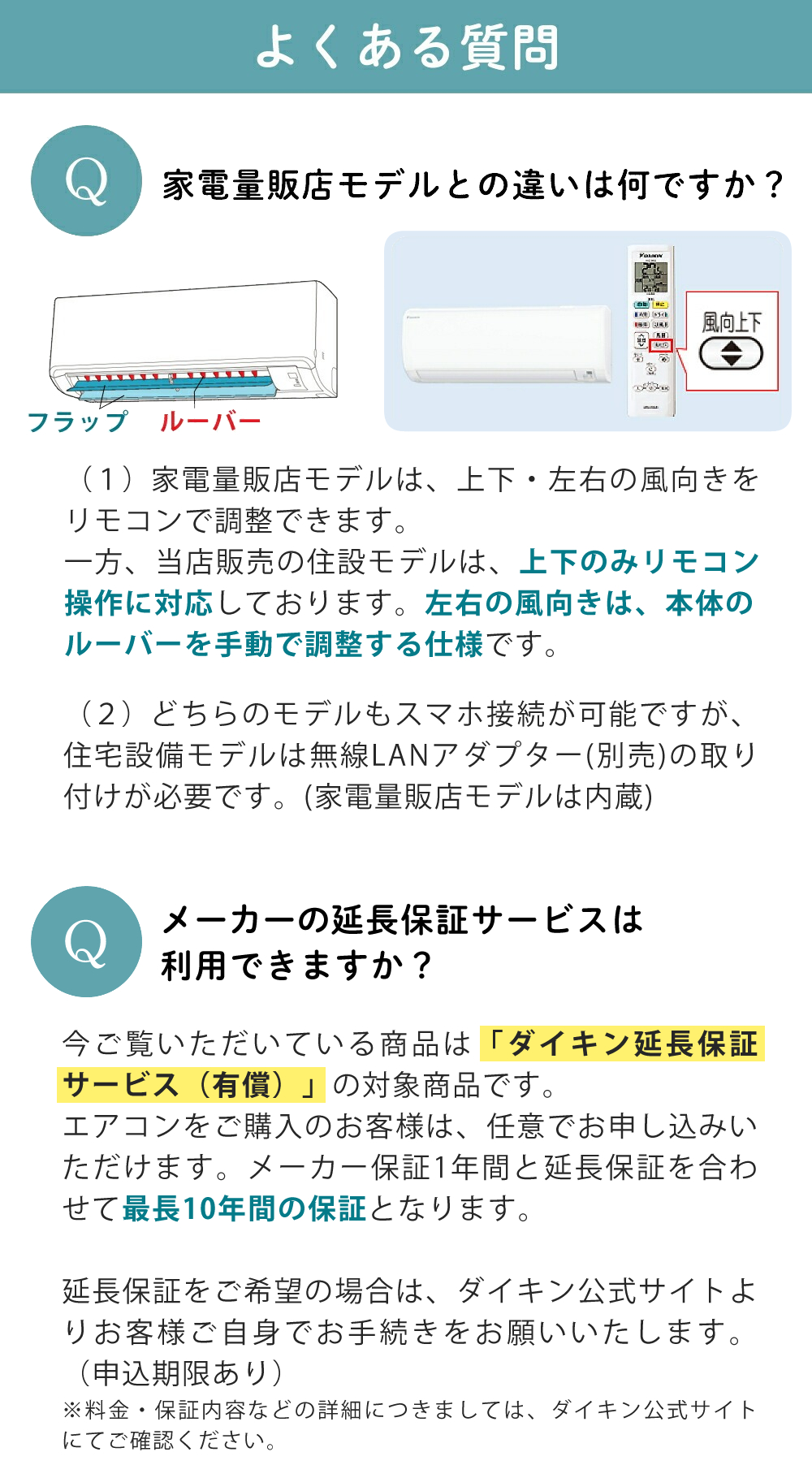 ダイキン（DAIKIN） （4月上旬出荷）ダイキン エアコン 6畳 Eシリーズ 