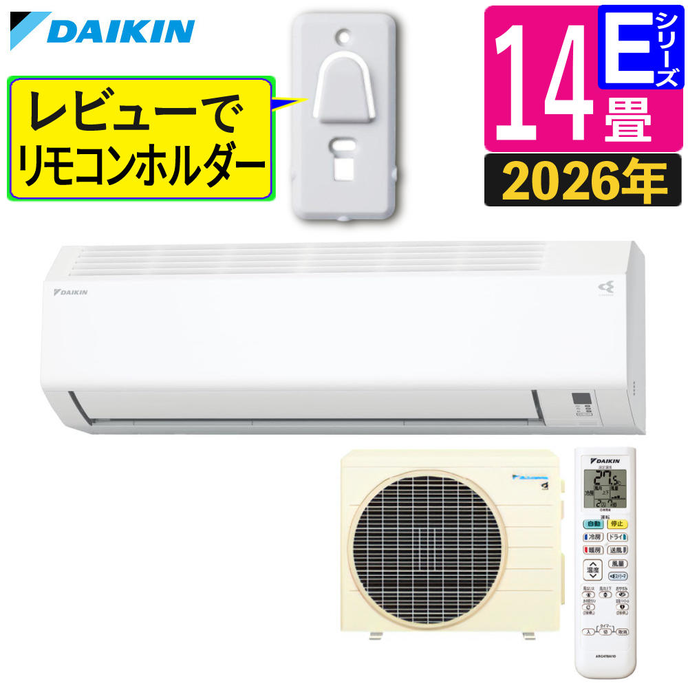 DAIKIN　ダイキン エアコン　14畳　清掃済　引き取りのみ　 ヨドバシ.com - ダイキン DAIKIN お掃除エアコン（14畳・単相200V） C