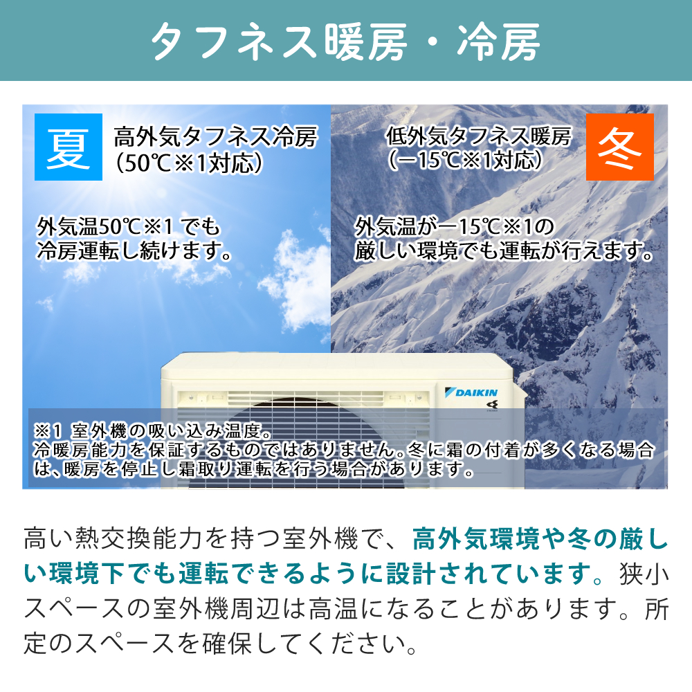 ダイキン（DAIKIN） エアコン 18畳 Eシリーズ 2026年 S566ATEP-W