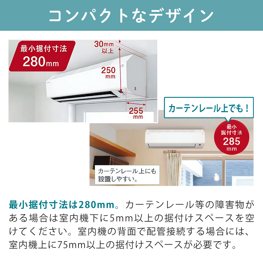 ダイキン（DAIKIN） エアコン 6畳 Eシリーズ 2026年 S226ATES-W
