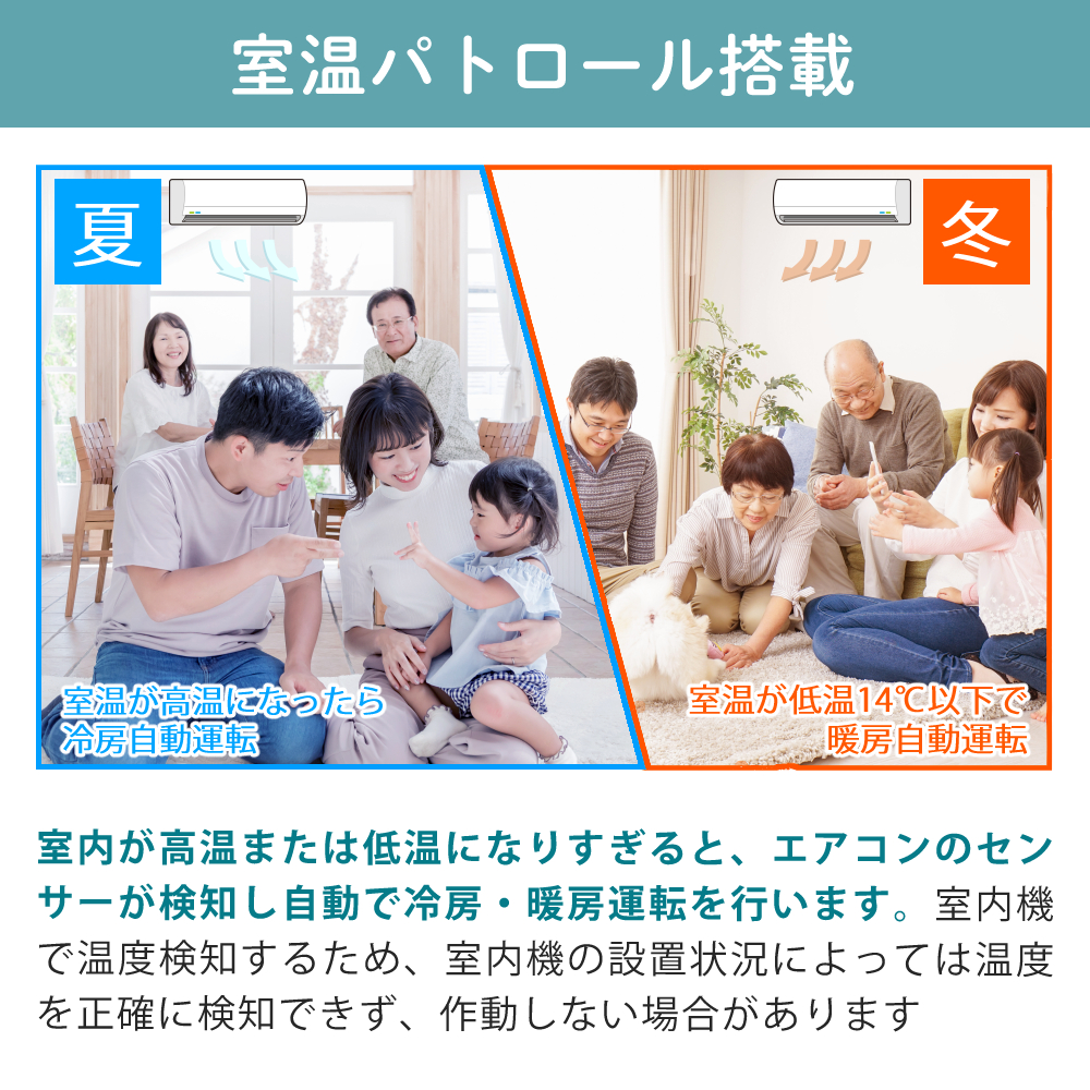 ダイキン（DAIKIN） エアコン 14畳 Eシリーズ 2026年 S406ATEP-W