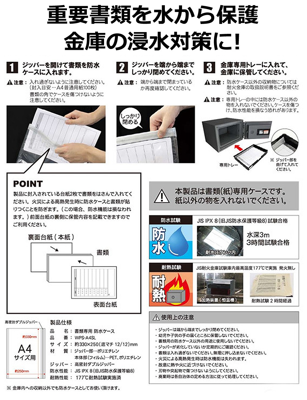 カルフール社（日本撤退済）基本トレーニングマニュアル（５冊） HKC_リニアクランパ・ズィー - マニュアル - 低コストタイプ|NBK
