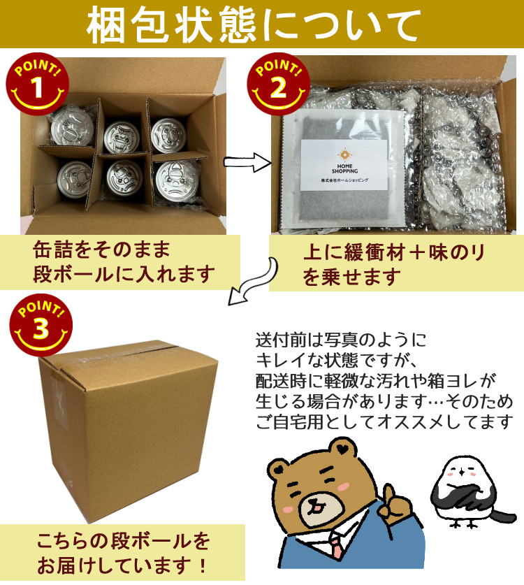 8点食べ比べ セット）（ 国産 缶詰 ）国分 にっぽんの果実 9種類 日本 缶詰め くだもの フルーツ 果物 詰め合わせ 紅まどんな ふじ林檎  ＋おまけ海苔付 :S8006-SHU-0754:ホームショッピング - 通販 - Yahoo!ショッピング