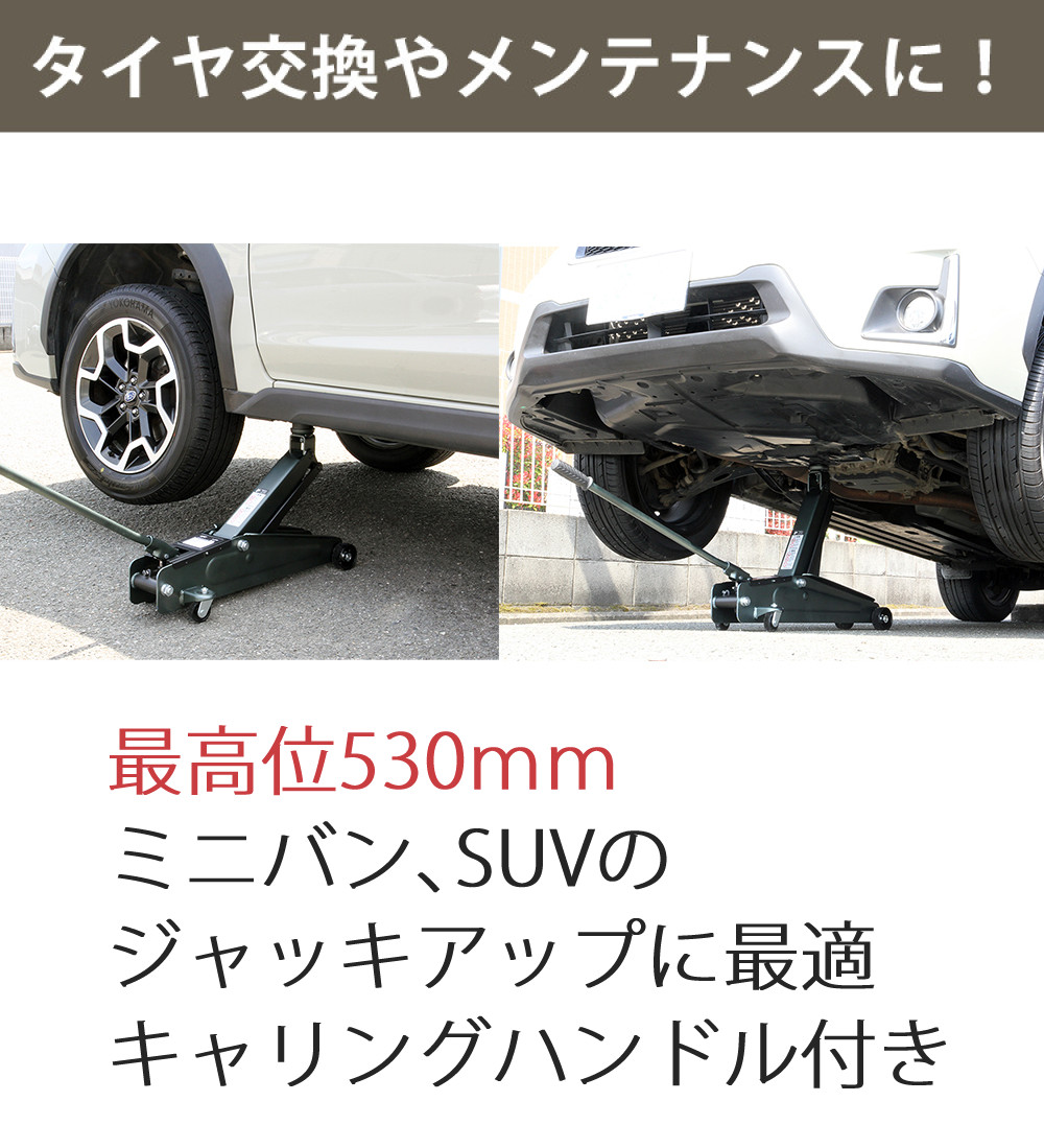 ジャッキアップセット 大橋産業 油圧式 ハイリフトジャッキ 2.8t 2104 ジャッキアップ用