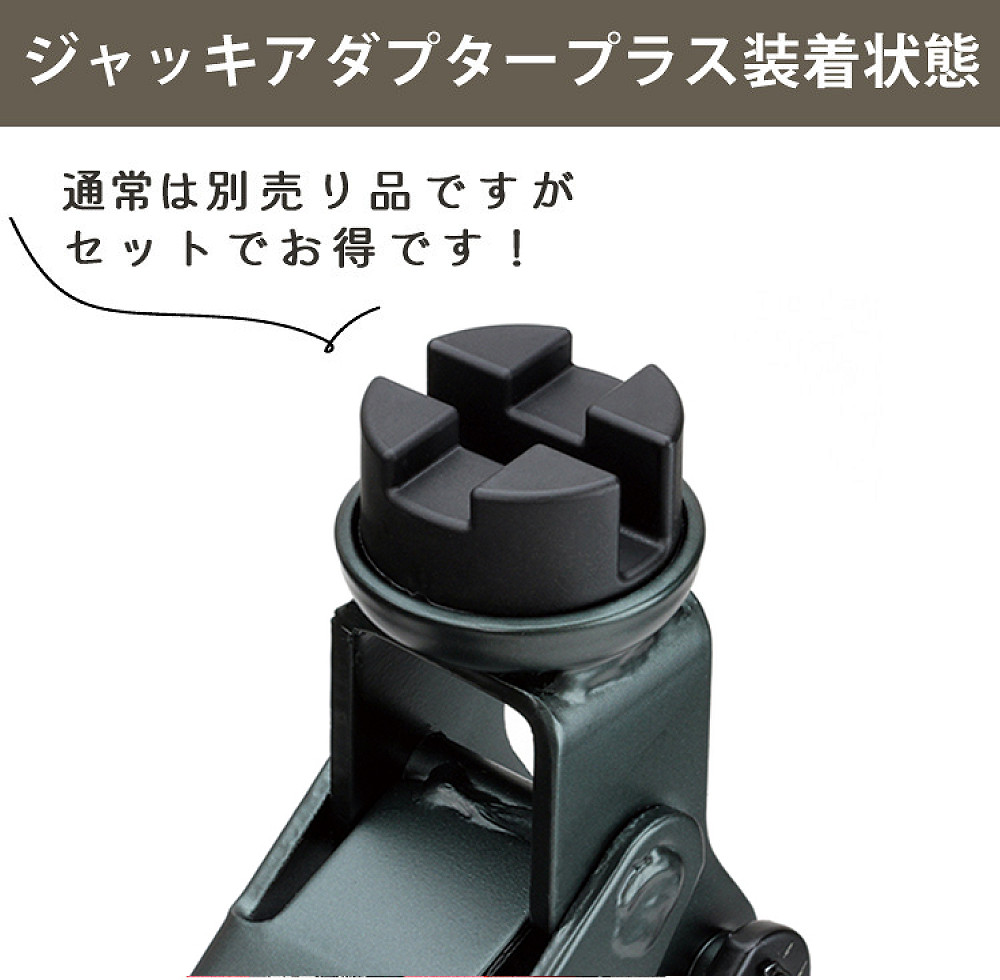 大橋産業 油圧式 ハイリフトジャッキ 2.8t 2104 ジャッキアップ用