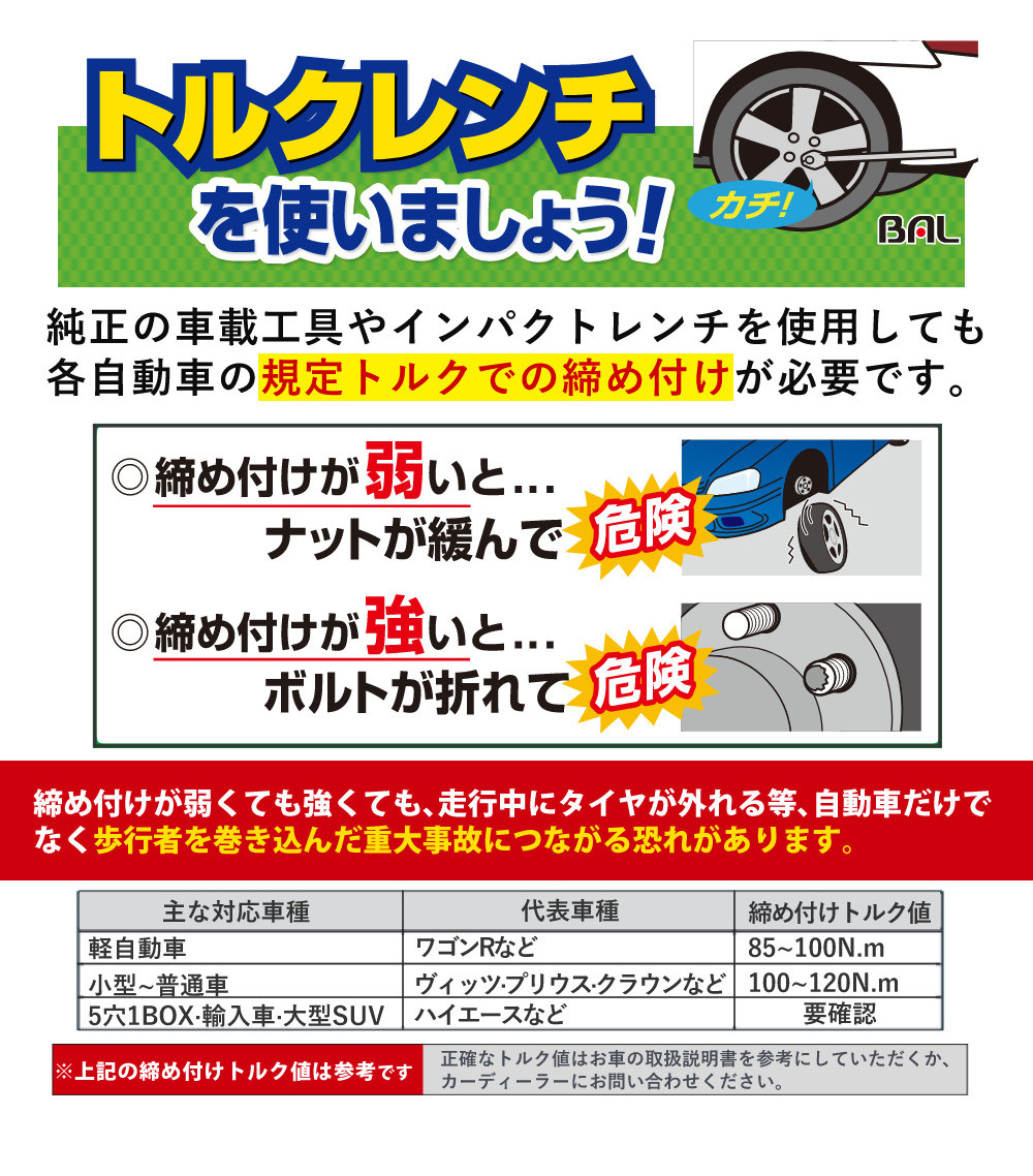 大橋産業 BAL 油圧式フロアジャッキ 2.0t 2101 ジャッキアップ用 