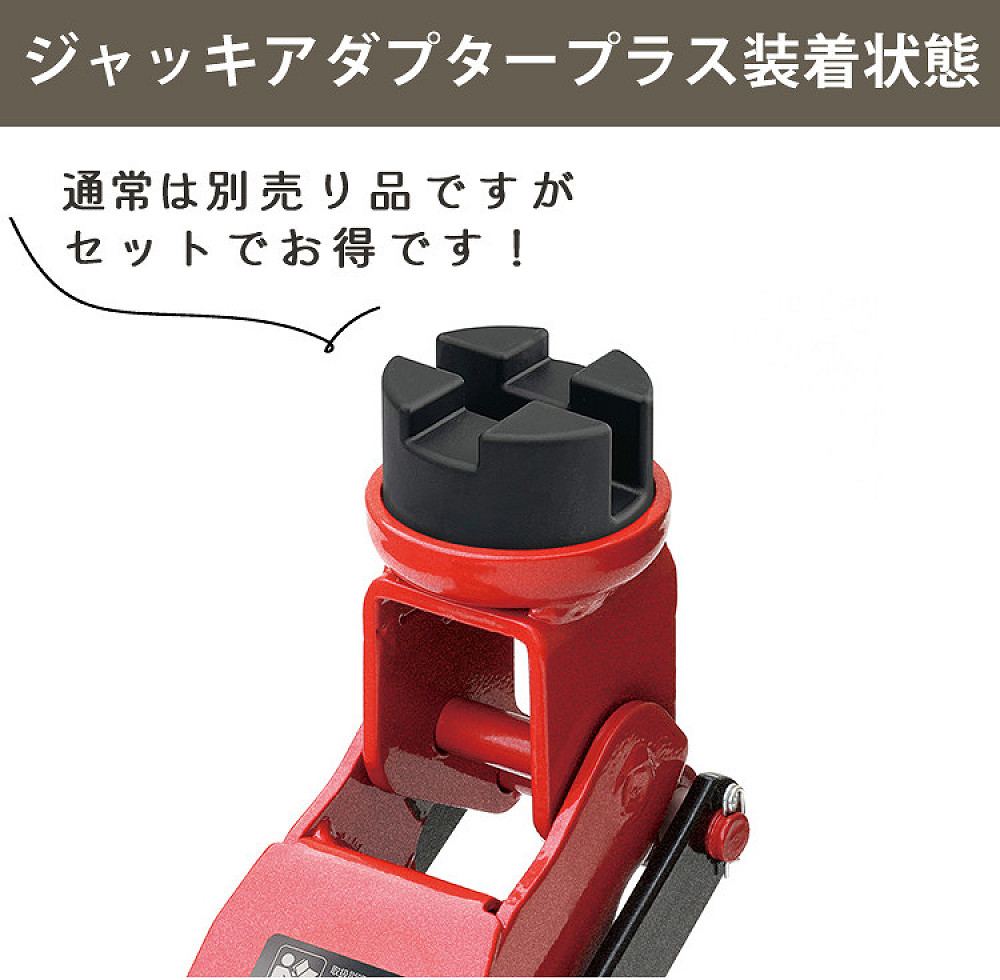 大橋産業 BAL 油圧式フロアジャッキ 2.0t 2101 ジャッキアップ用 