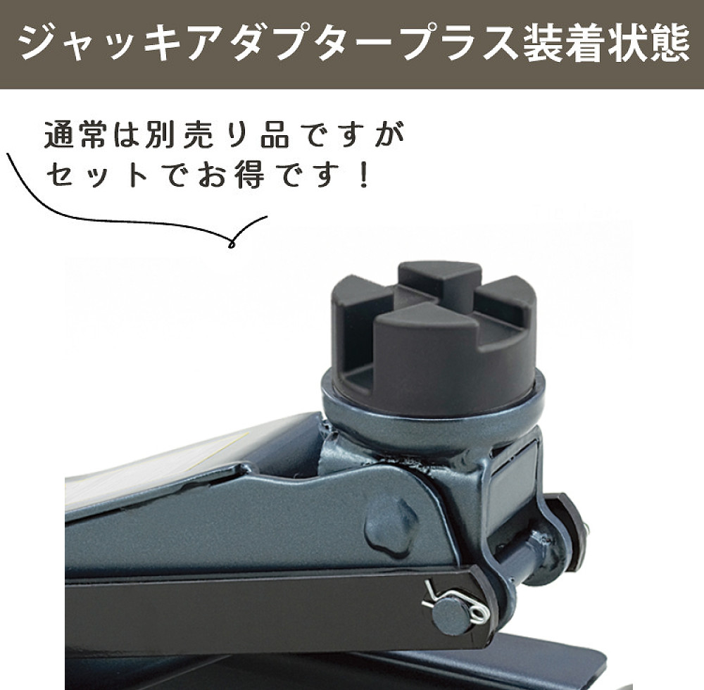 大橋産業 BAL ローダウン車対応 油圧ジャッキ 2.0t 2102 ジャッキ