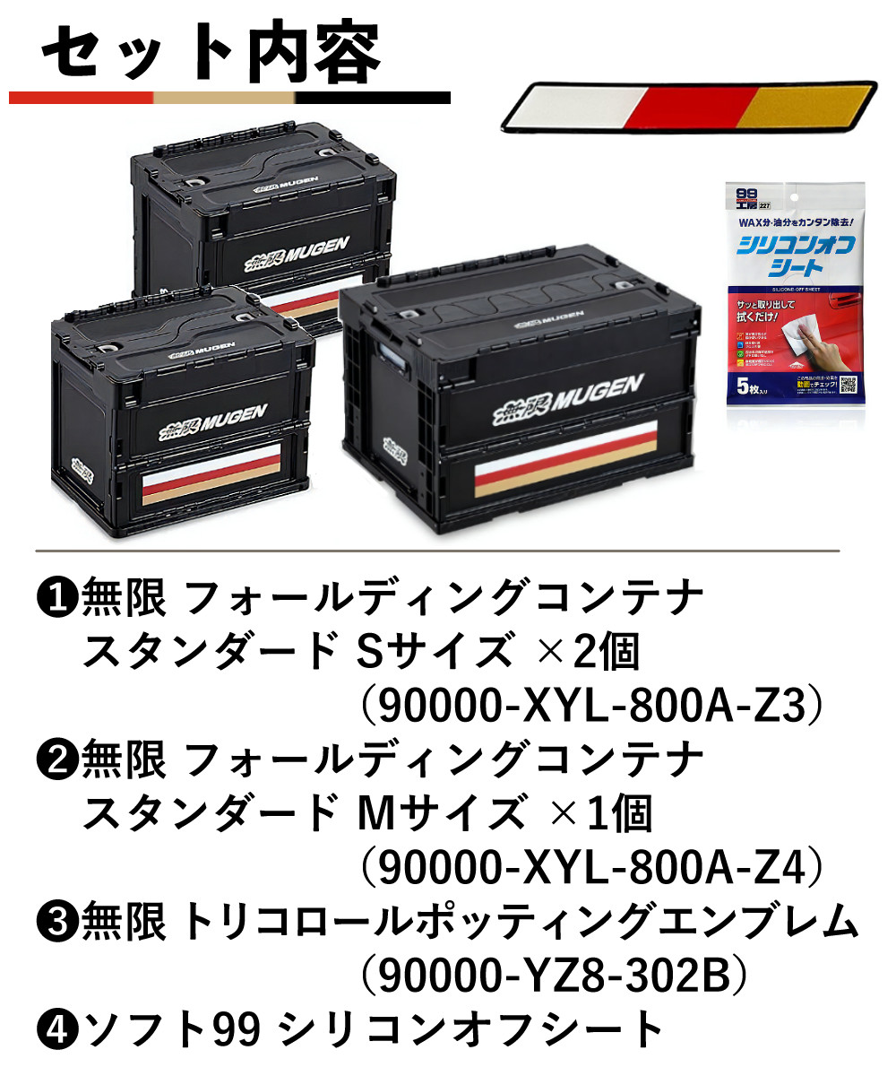 ワンピース 折りたたみコンテナ ボックス 2個セット まとめ売り 楽天市場】【マラソンSALE】 コンテナボックス 薄型 折りたたみ