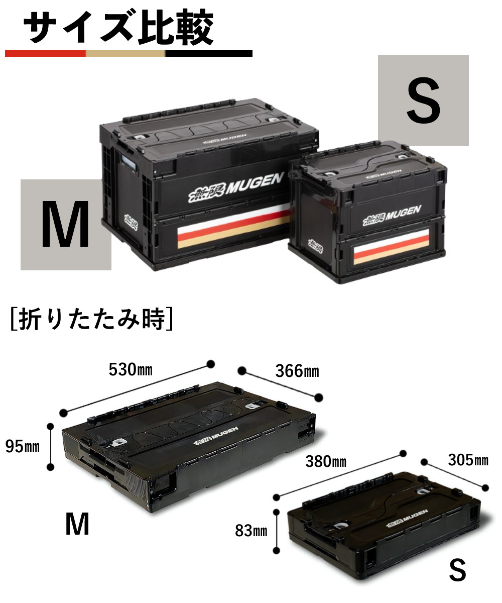 無限　MUGEN フリースブランケット 収納袋付き 無限 ホンダ 折りたたみコンテナスタンダード 90000-XYL-800A-Z4