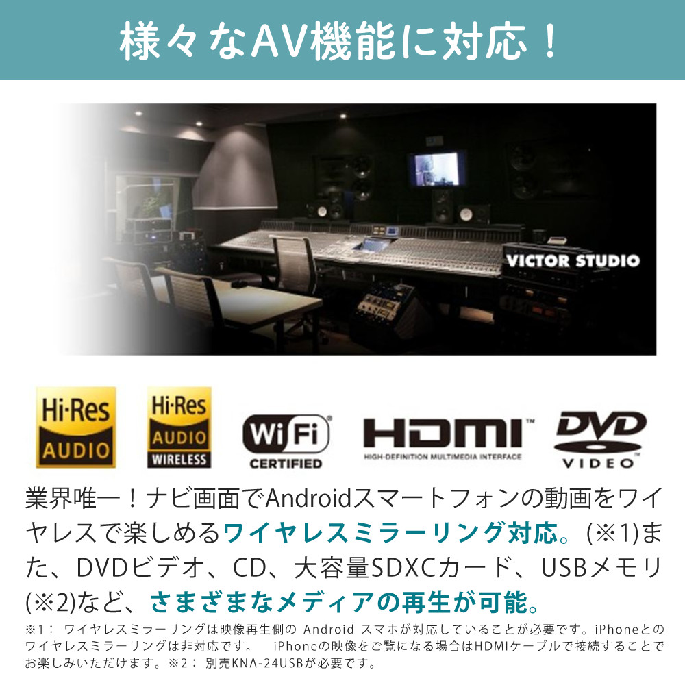 JVCケンウッド（JVC KENWOOD） カーナビ 彩速ナビ 7インチ MDV-M712W