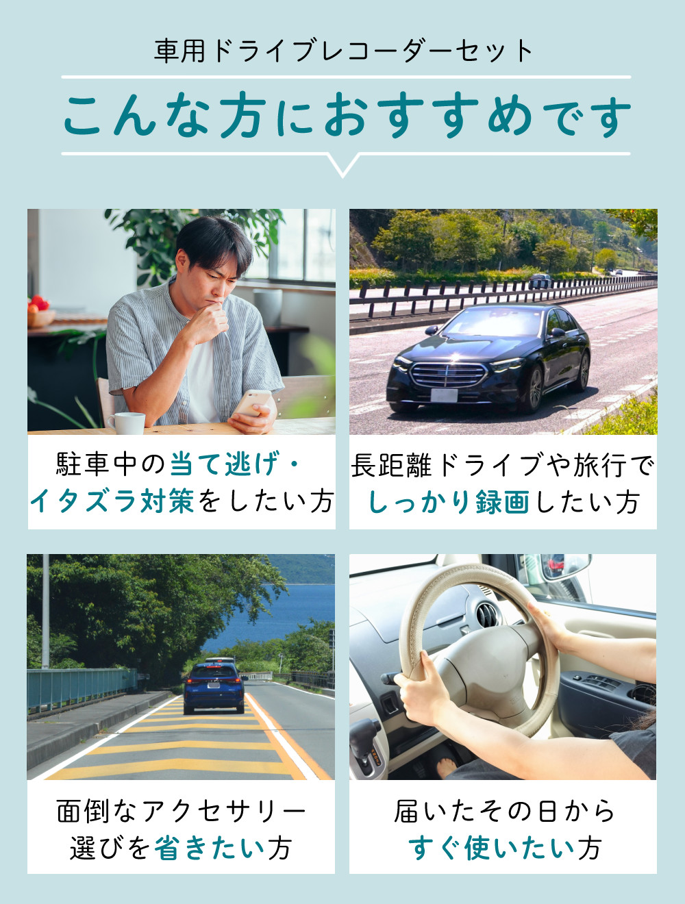 コムテック（Comtec） ZDR065＆駐車監視・直接配線コード HDROP