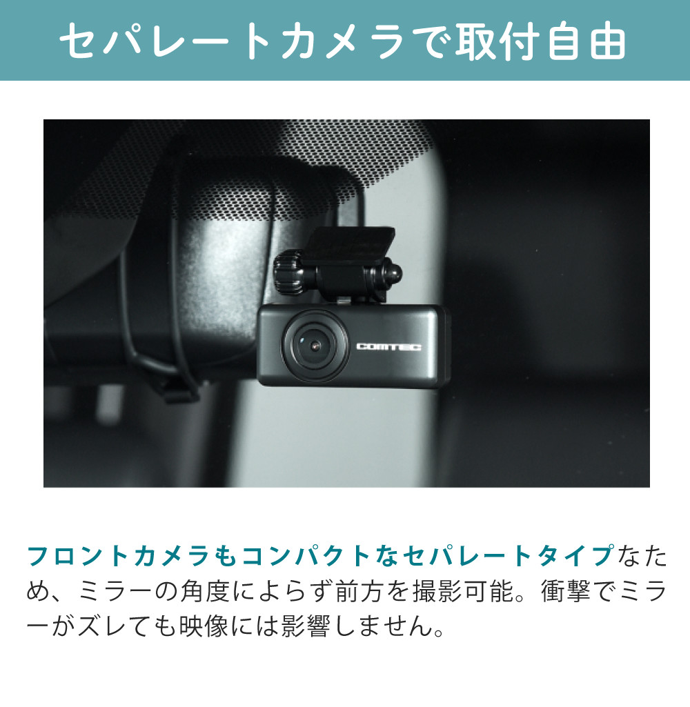 コムテック（Comtec） （レビュー特典あり）コムテック ミラー型