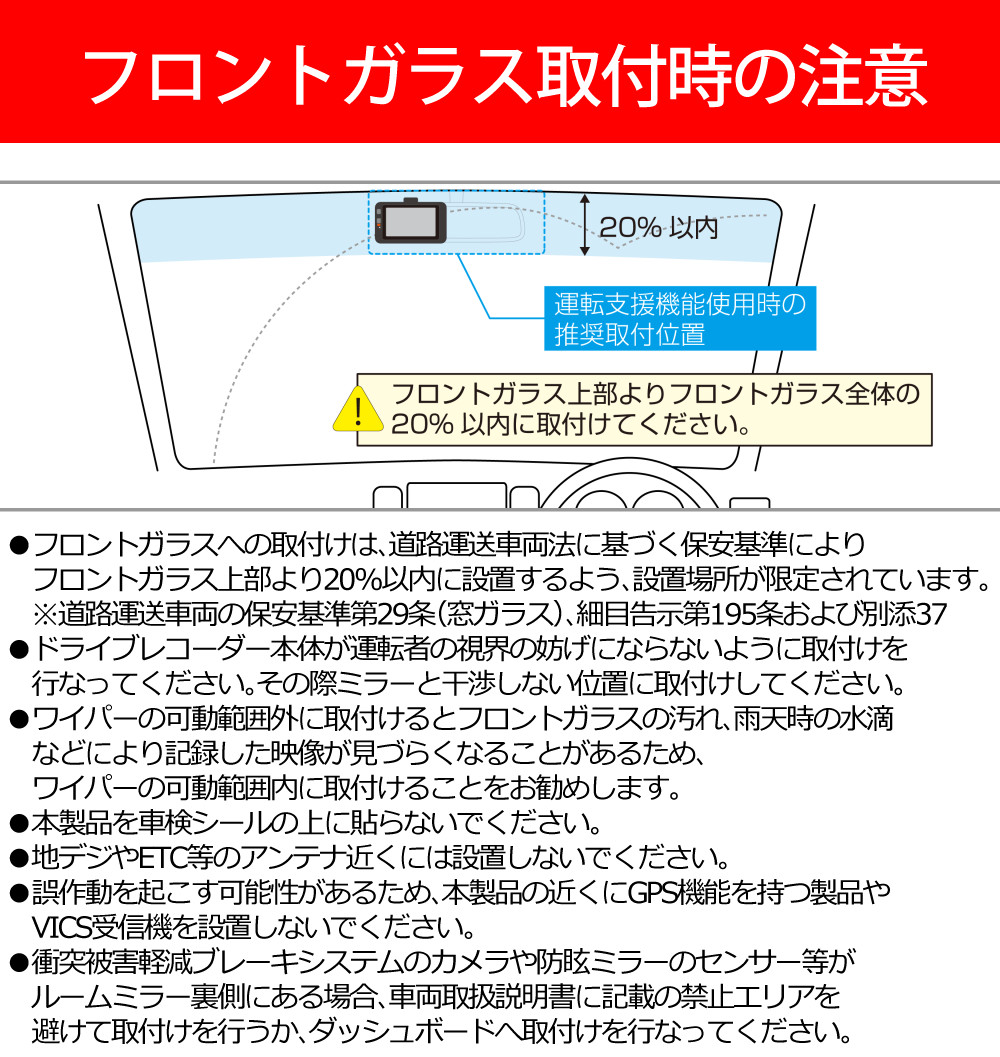 コムテック（Comtec） ドライブレコーダー HDR204G 駐車監視・直接配線