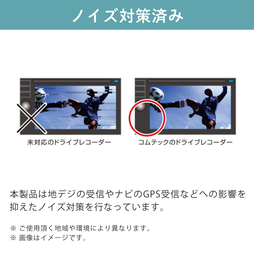 コムテック（Comtec） ドライブレコーダー HDR204G 駐車監視・直接配線