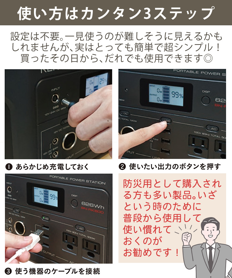 ケンウッド (あると便利な台車セット) BN-RK600-B ポータブル ケンウッド (あると便利な台車セット) BN-RK600-B ポータブル