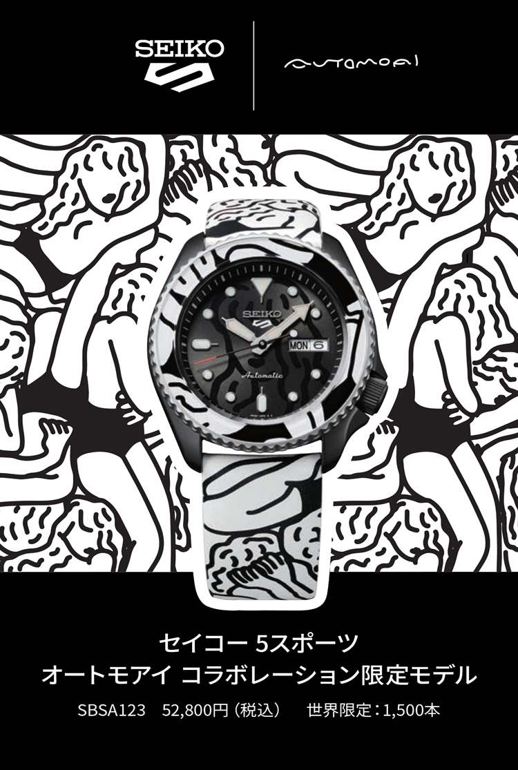 することが セイコー コラボ 数量限定 流通限定 自動巻き 手巻付 牛革バンド アナログ 国内正規品 ホームショッピング 通販 Paypayモール Seiko 腕時計 Sbsa123 5スポーツ Seiko 5 Sports メンズ Auto Moai ハードレッ